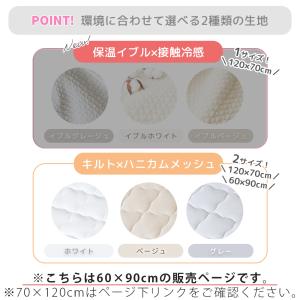 高反発 ベビー マットレス ミニ 60×90 ...の詳細画像5
