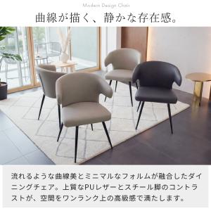 ダイニングチェア 回転 お掃除 ロボ 肘付 1...の詳細画像4
