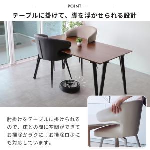 ダイニングチェア 回転 お掃除 ロボ 肘付 1...の詳細画像5