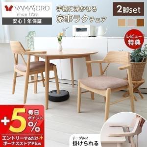 イケア（IKEA） 【IKEA】HANSOLA/ハンソーラ チェア 竹 ブラウン
