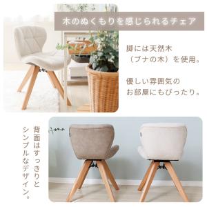 ダイニングチェア デスクチェア 8/9は最大P...の詳細画像4