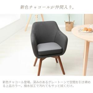 3/12はP+10%還元! ダイニングチェア ...の詳細画像3