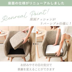 3/12はP+10%還元! ダイニングチェア ...の詳細画像4