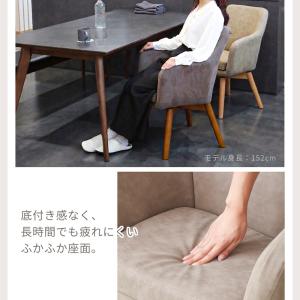 6/25はP+9%還元! ダイニングチェア 回...の詳細画像4