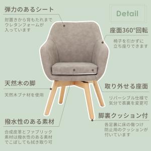 3/12はP+10%還元! ダイニングチェア ...の詳細画像5