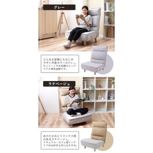 ローソファ リクライニングチェア 10/7はP...の詳細画像1