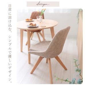 ダイニング チェア 回転 式 2脚セット おし...の詳細画像3