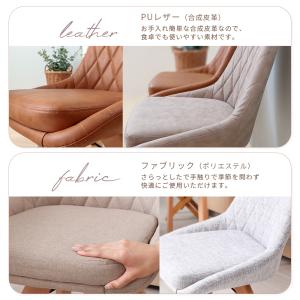 ダイニング チェア 回転 式 2脚セット おし...の詳細画像4