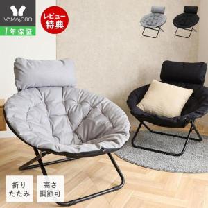 ラウンドチェア リラックスチェア パーソナルチェア