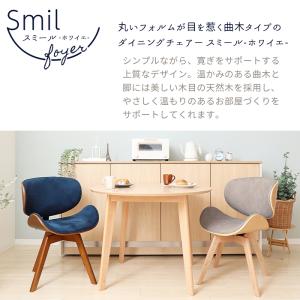 ダイニングチェア 回転 デスクチェア おしゃれ...の詳細画像1