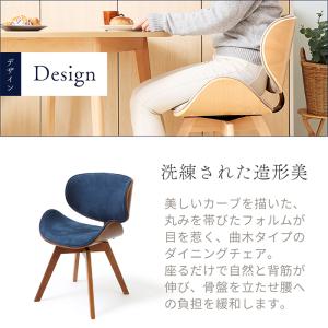 ダイニングチェア 回転 デスクチェア おしゃれ...の詳細画像2