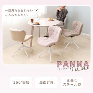ダイニングチェア 回転 昇降 デスクチェア お...の詳細画像5