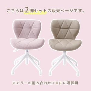 ダイニングチェア 2脚セット 回転 デスクチェ...の詳細画像1