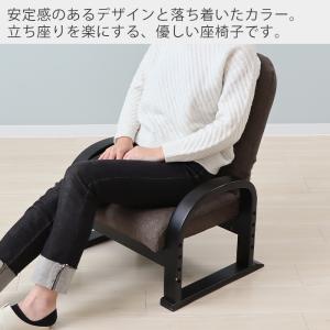 高座椅子 安楽椅子 8/25はP+9%! チェ...の詳細画像1