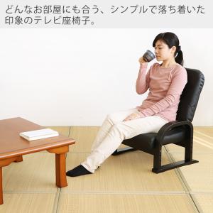 高座椅子 安楽椅子 8/25はP+9%! チェ...の詳細画像2