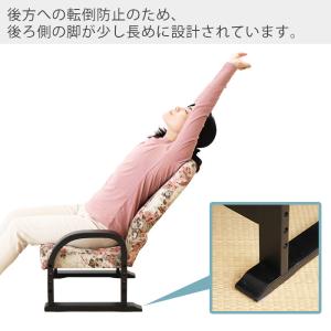 高座椅子 安楽椅子 8/25はP+9%! チェ...の詳細画像4
