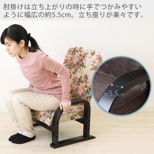 高座椅子 安楽椅子 8/25はP+9%! チェ...の詳細画像5
