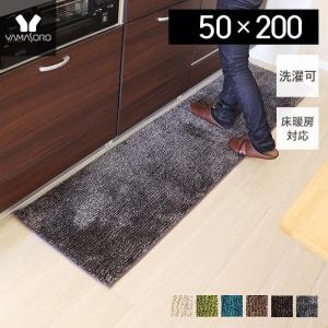 ●廃番●ラグ  洗える タイルカーペット おしゃれ カーペット ラグマット 50×200cm 厚手 長方形 絨毯 キッチンマット 床暖房対応 ホットカーペット対応 コンカ