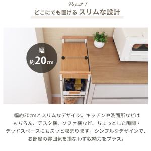 隙間ラック スリムラック 収納ラック キッチン...の詳細画像3