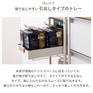 隙間ラック スリムラック 収納ラック キッチン...の詳細画像5