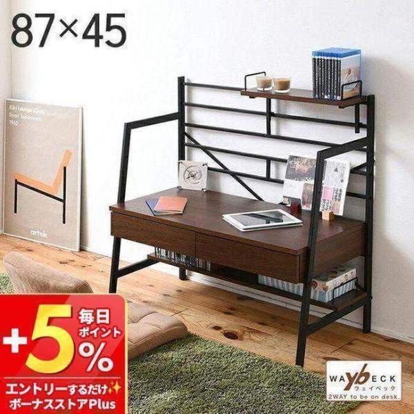 11/7はP+10％還元！ (豪華２大特典) パソコンデスク おしゃれ コンパクト 90cm幅 デス...