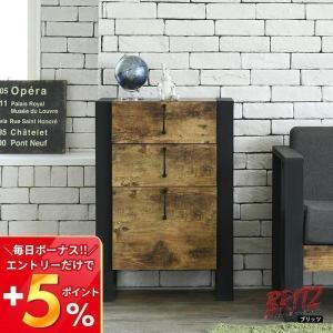 ●廃盤●(豪華２大特典) チェスト 木製 おしゃれ 北欧 3段 アンティーク 50幅 収納 安い