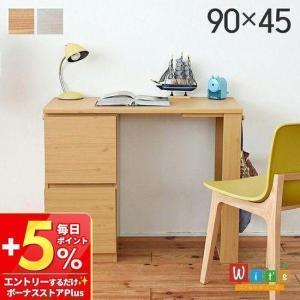 高校生 勉強机 オシャレ 書斎机 ユニットデスク の商品一覧 デスク 机 家具 インテリア 通販 Yahoo ショッピング