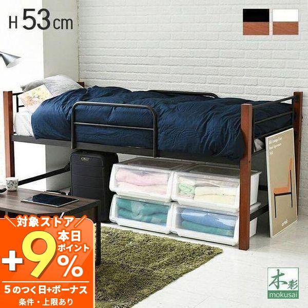 2/5はP+9％！ (豪華２大特典) ベッド シングル フレーム ロフトベッド ミドル 天然木 パイ...