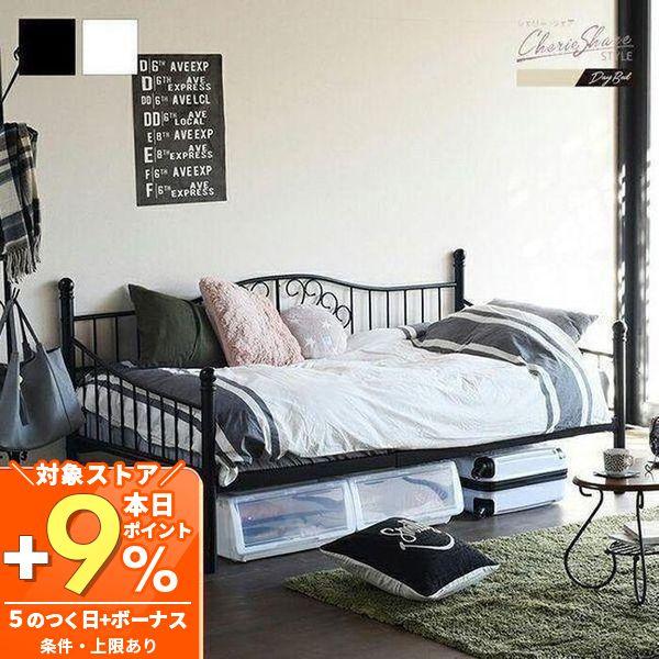 2/5はP+9％！ (豪華２大特典) ベッドフレーム シングル デイベッド ベッド フレーム パイプ...
