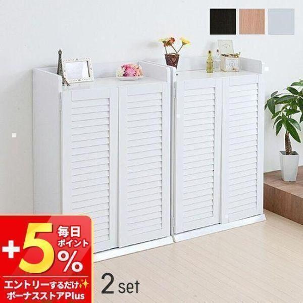 2/5はP+9％！ (豪華２大特典) シューズボックス おしゃれ 幅60 靴箱 収納 幅60cm 玄...