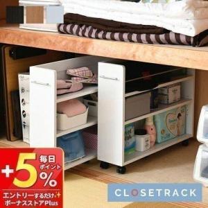 ポットワゴン キャスター付き ワゴン ポット 木製 木 天然木 収納