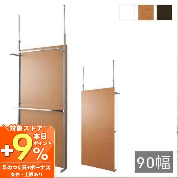 2/5はP+9％！ (豪華２大特典) 収納 ディスプレイ ハンガーラック 突っ張り間仕切りクローゼッ...