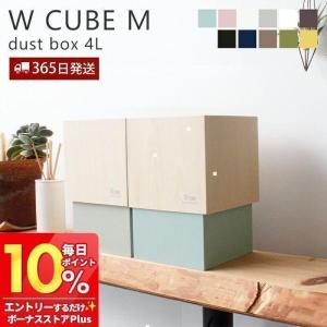 木製 ゴミ箱 ダストボックス 【 楕円 大 ナラ 】 おしゃれ な ゴミ箱