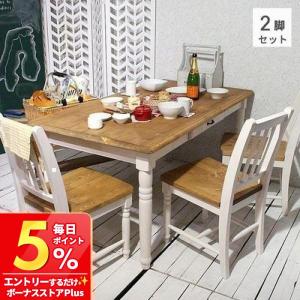 イケア（IKEA） 【IKEA】EKEDALEN/エーケダーレン チェア バーチ