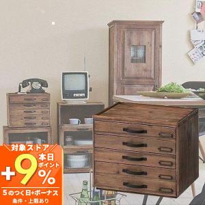 レターケース おしゃれ a4 横 木製 浅型 多段チェスト 書類 引き出し