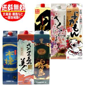 高千穂 露々 純米焼酎 25度 1800mlパック 1本 ろろ 高千穂酒造 宮崎