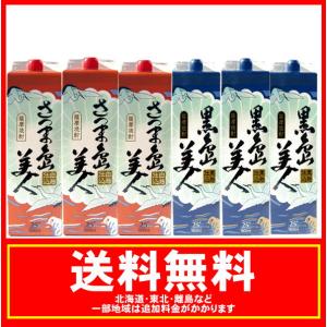 霧島酒造 白霧島 芋焼酎 25度 1.8L (1800ml) パック 6本入 1ケース(6本