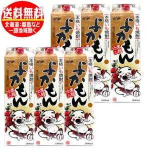 吉四六 壺 25度 720ml 5本 瓶 25度 720ml 5本 合計10本 送料無料 送料