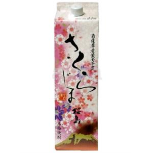 本坊酒造 芋焼酎 さくらじま 25度 1.8L × 1本 紙パック 桜島 芋焼酎の商品画像