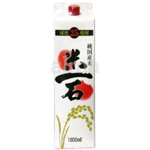 米一石 (こめいっこく) 純米焼酎 25度 1800ml(1.8L) パック