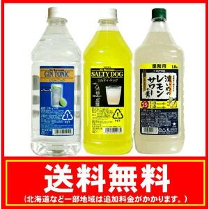 11) 格安！アサヒ「樽ハイ倶楽部レモンサワ一の素 1800ml」の6本セット 業務用】樽ハイ倶楽部レモンサワーの素 1800ml 1.8L 40度 ペット