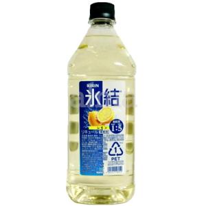 氷結ZERO 送料無料 氷結 レモン＆氷結 レモン 無糖 コンク 業務用 飲み
