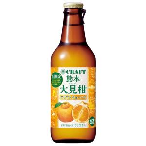 宝 クラフトチューハイ 熊本 大見柑(おおみかん...の商品画像