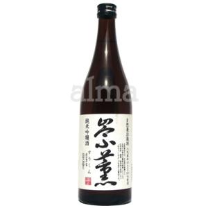 瑞鷹 崇薫 純米吟醸酒 720ml 1本 すうくん 熊本 お土産 ずいよう 契約栽培米 八代市