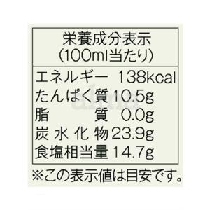 岩永醤油 老松さしみ 醤油 1.8L(1800...の詳細画像1