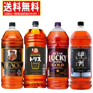 オーシャンラッキー ゴールド オーシャン ラッキー 4L 4000ml 送料無料