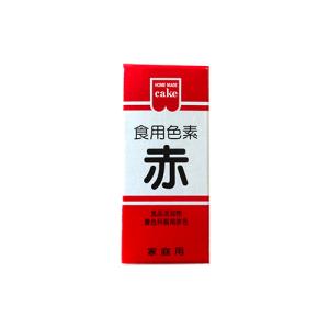 共立食品 ＨＭ食用色素　赤 【あんこの内藤】