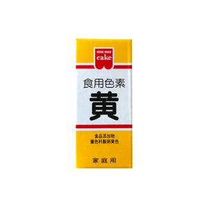 共立食品 ＨＭ食用色素　黄 【あんこの内藤】