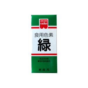 共立食品 ＨＭ食用色素　緑 【あんこの内藤】