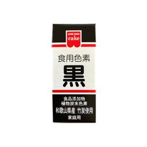共立食品 HM食用色素 黒 【あんこの内藤】の商品画像
